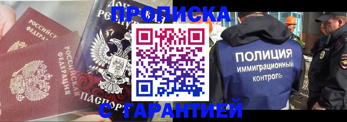 форма 3 в Карасуке